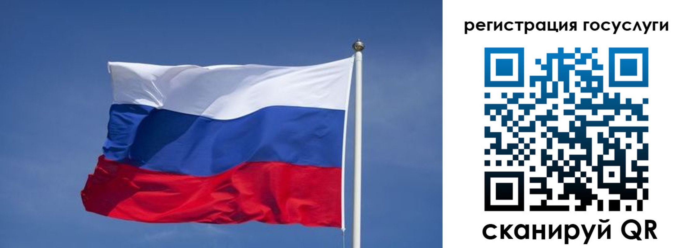 временная регистрация в Смоленске